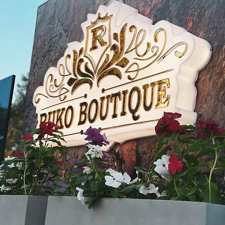 Отель Ruko Boutique Голем